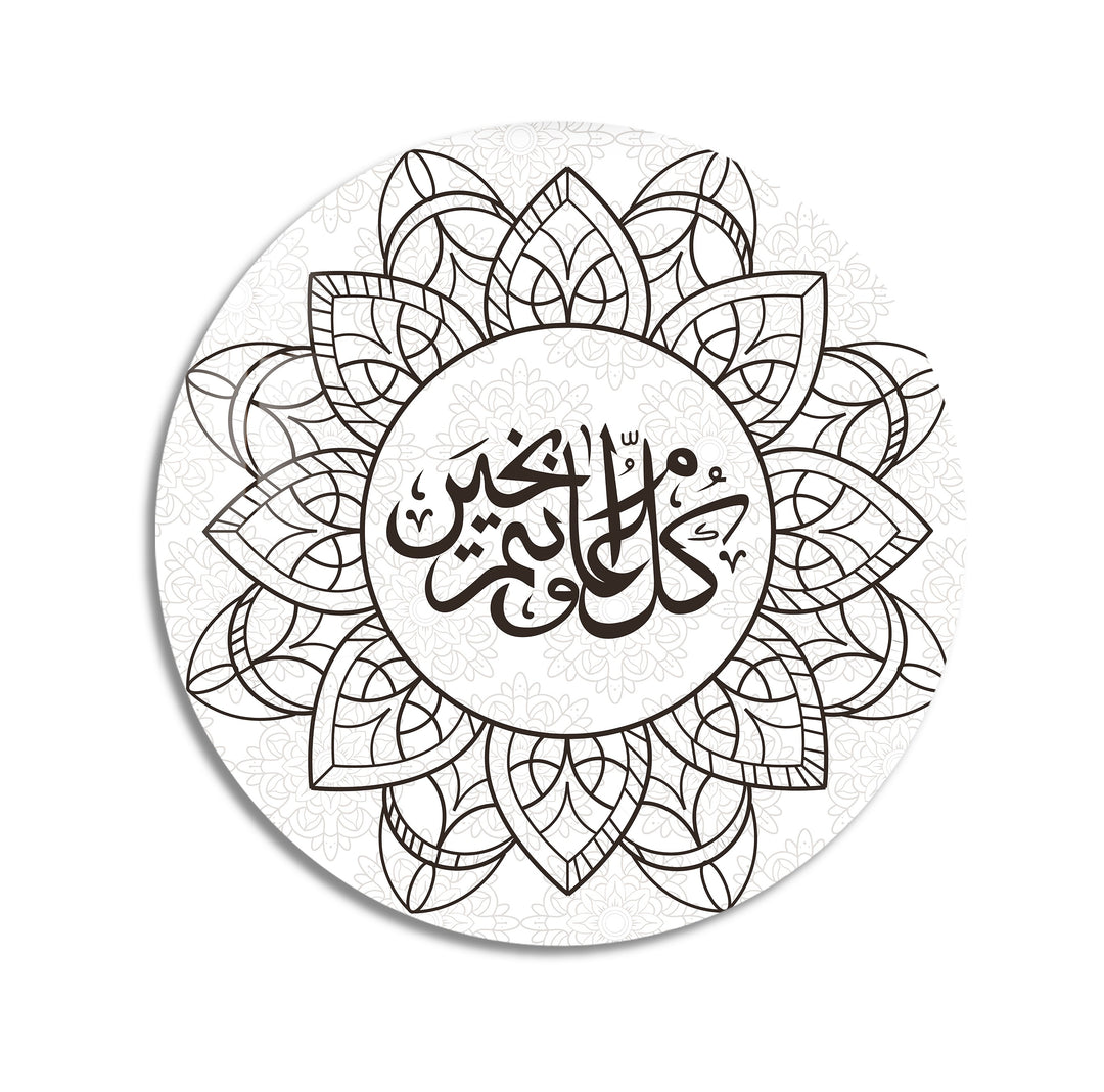 Sacred Blessings Mandala – Round Glass Wall Art