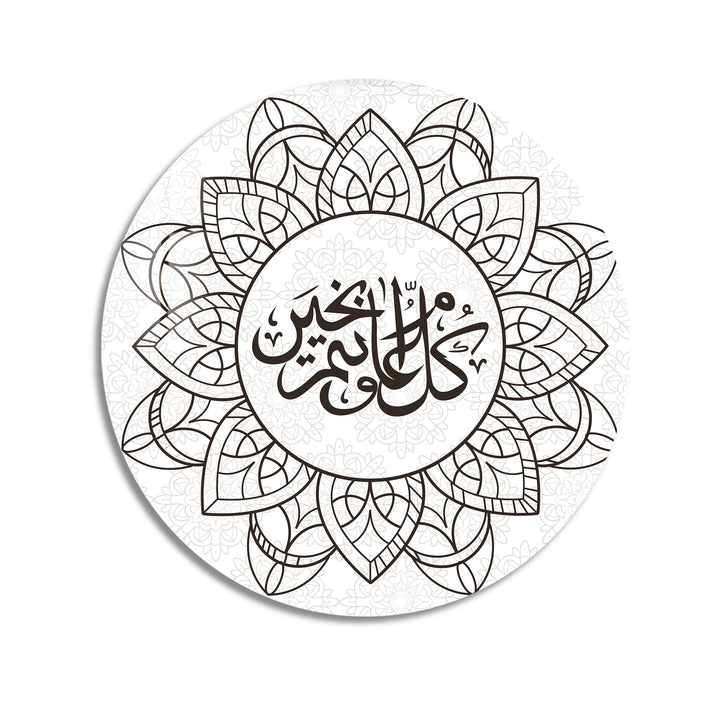 Sacred Blessings Mandala – Round Glass Wall Art