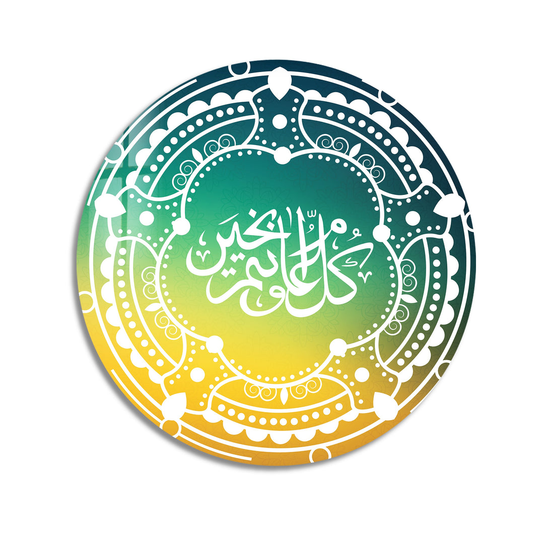 Kul ‘Am Wa Antum Bi Khayr – Round Glass Wall Art