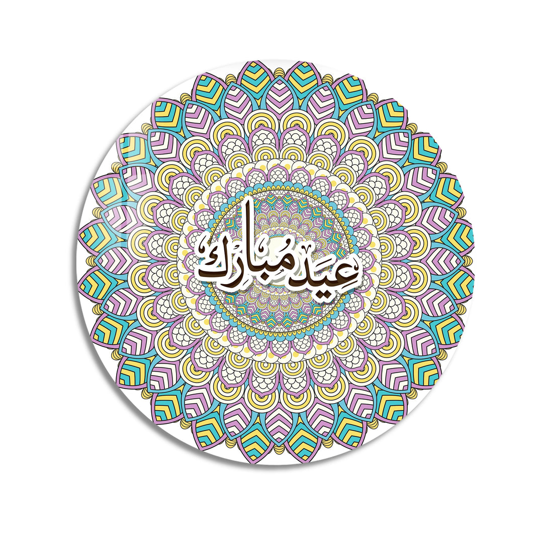 Eid Mubarak Mandala – Round Glass Wall Art