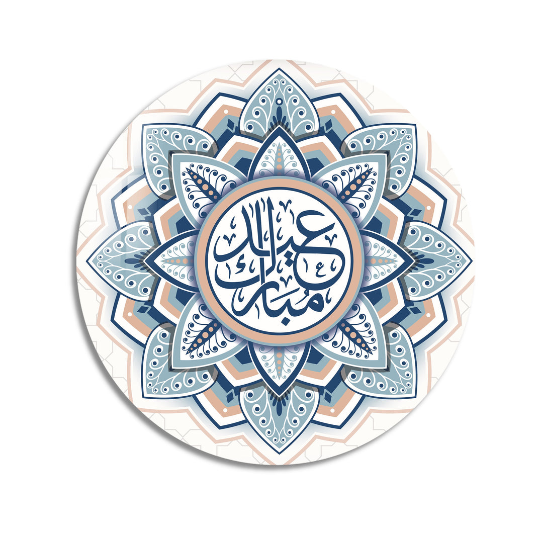 Blue Mandala Eid Greeting – Arabic Round Glass Wall Art