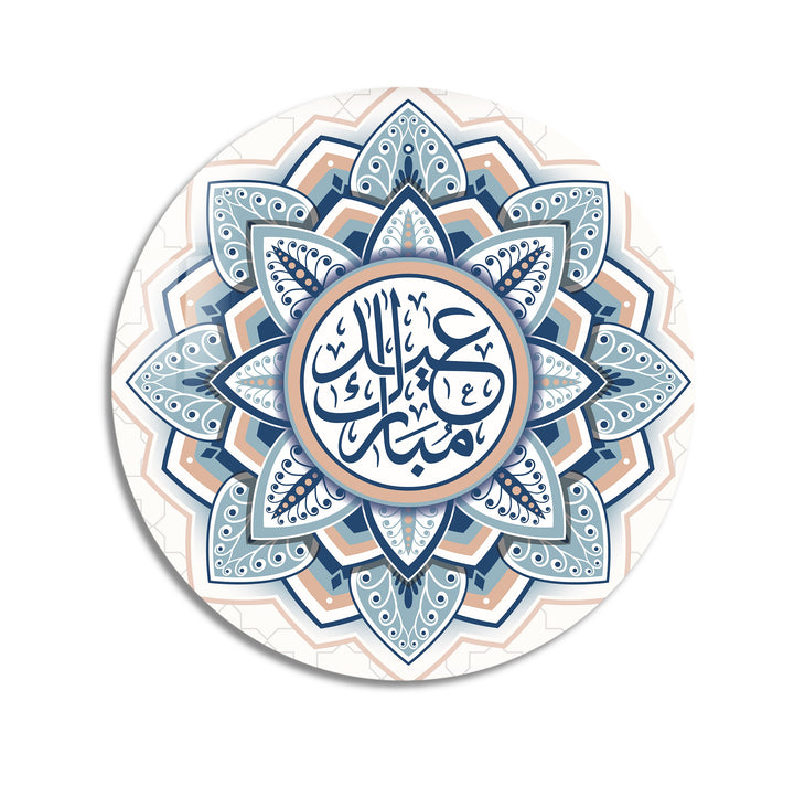 Blue Mandala Eid Greeting – Arabic Round Glass Wall Art