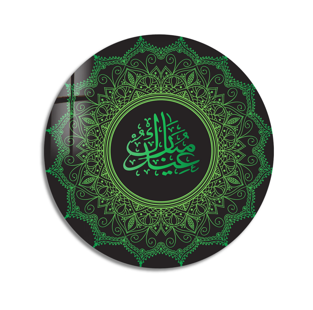 Verdant Eid Mubarak Calligraphy – Round Glass Wall Art