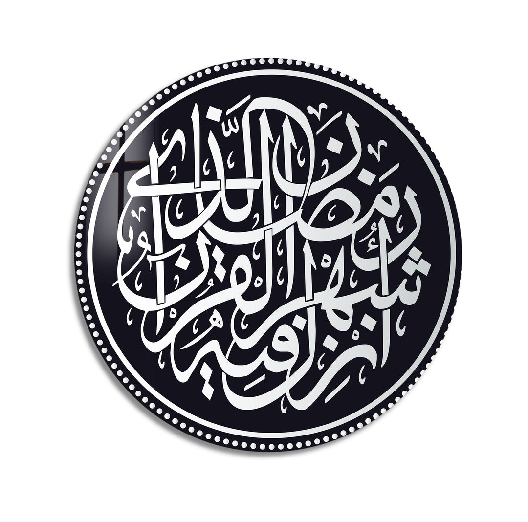 Black and White Ramadan Calligraphy – Round Glass Wall Art
