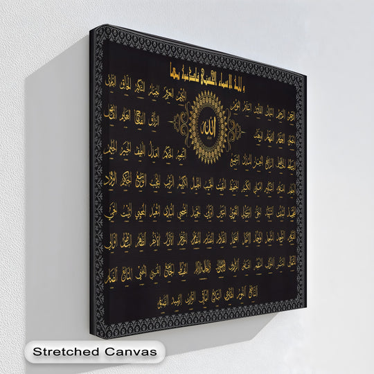 Canvas wall art with gold Arabic calligraphy and Islamic wall art decor a 99 Names of Allah art piece is stunning home decor