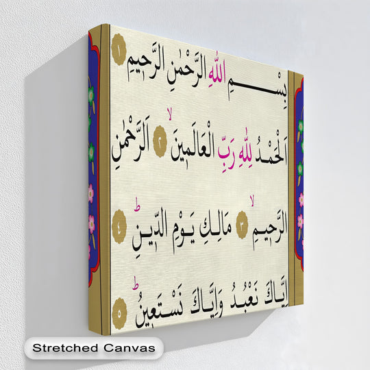 Floral accents create the softest details along the border of this Surah Al-Fatiha color-coded Tajweed Quran canvas art prints.