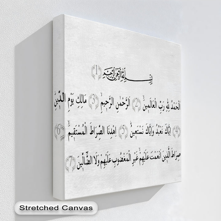 Surah Al-Fatiha – Minimalist Arabic Calligraphy Wall Art