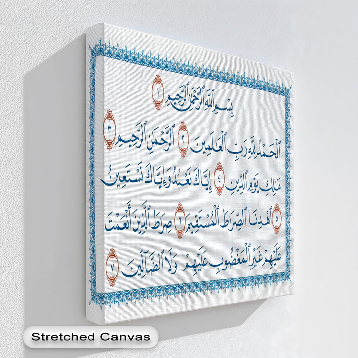 Surah Al-Fatiha – Islamic Calligraphy Wall Art