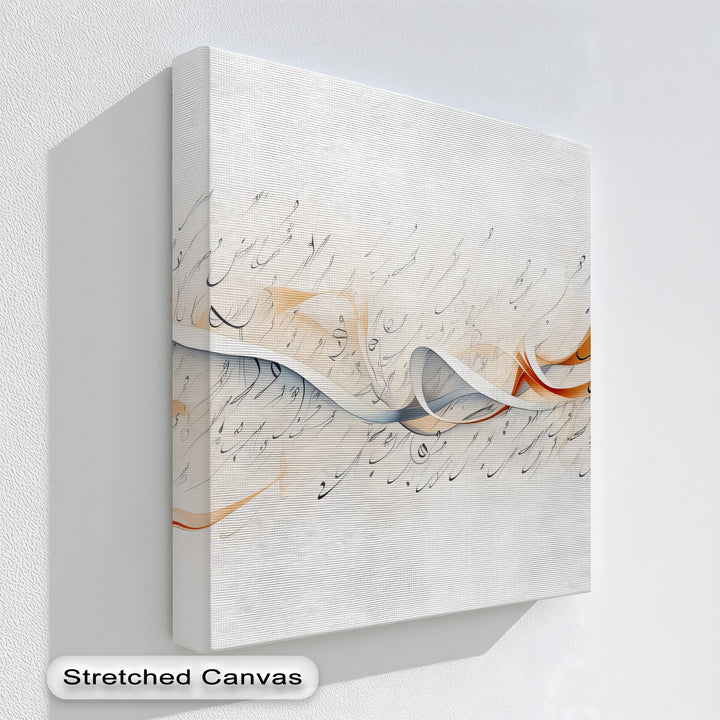 Radiant Persian Corridor – Persian Canvas Print