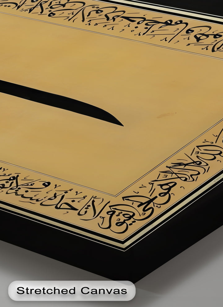 Majestic Alif – Arabic Calligraphy Canvas Print