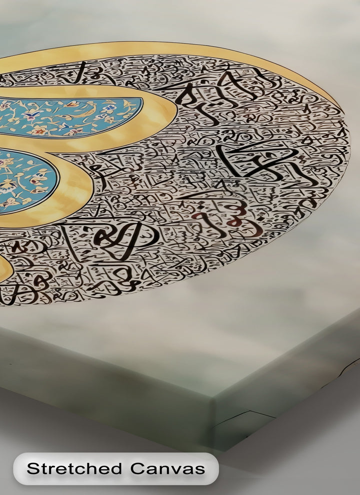 Ottoman Floral “Allah” Calligraphy – Islamic Wall Art