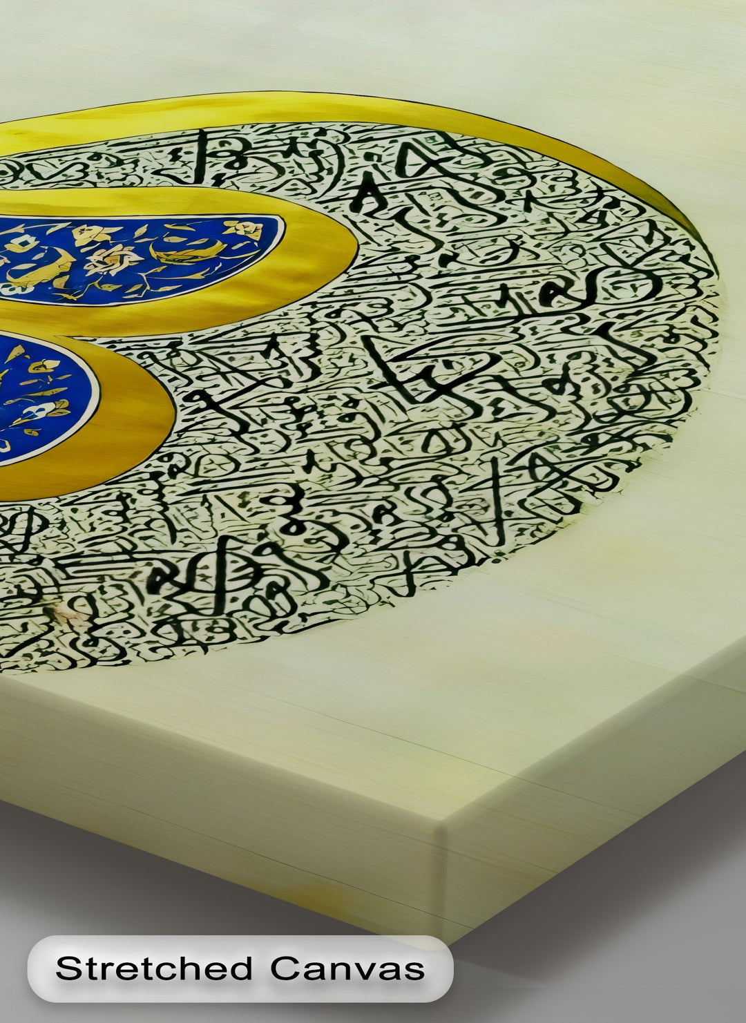 Allah Name in Islamic Calligraphy – Blue & Gold Wall Art