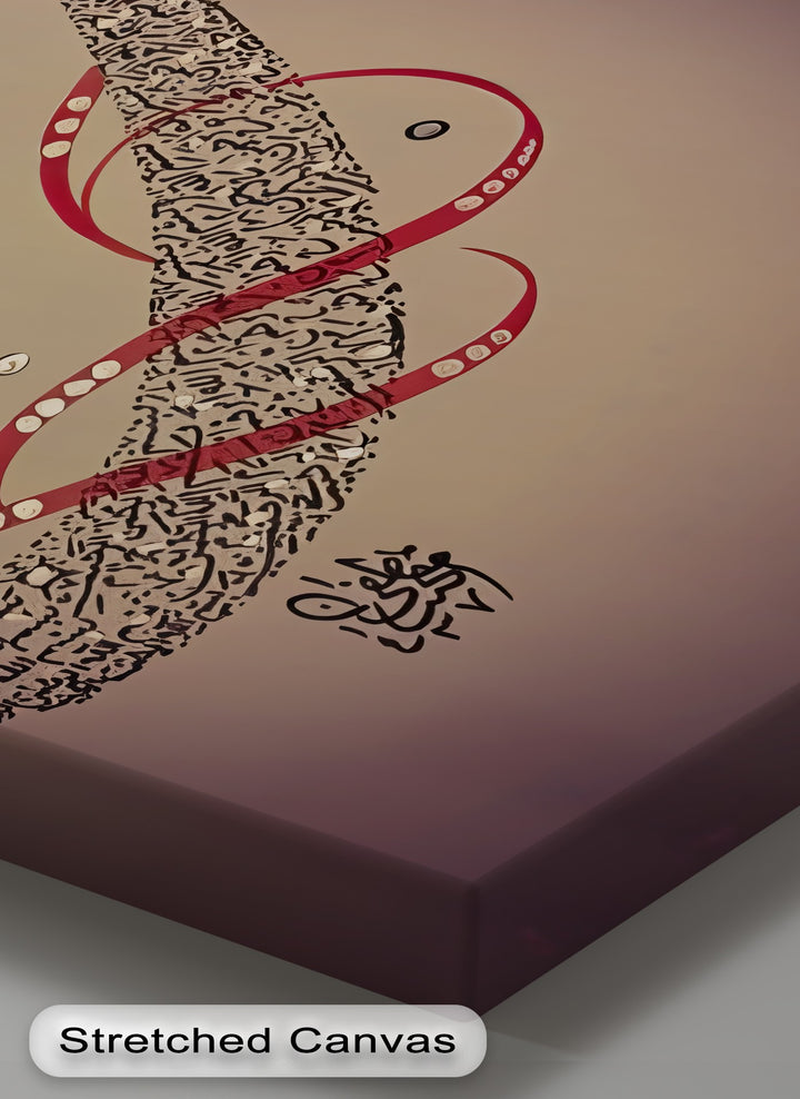 Divine Name – Allah Arabic Calligraphy Floral Art Canvas Print