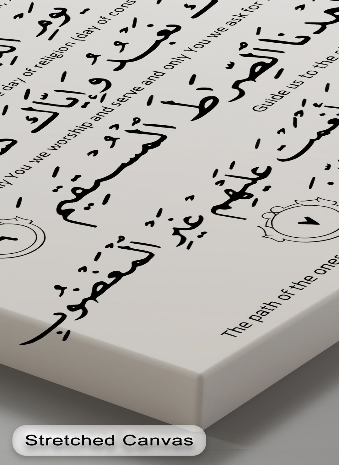 Divine Guidance – Surah Al-Fatiha Arabic Calligraphy Canvas Print
