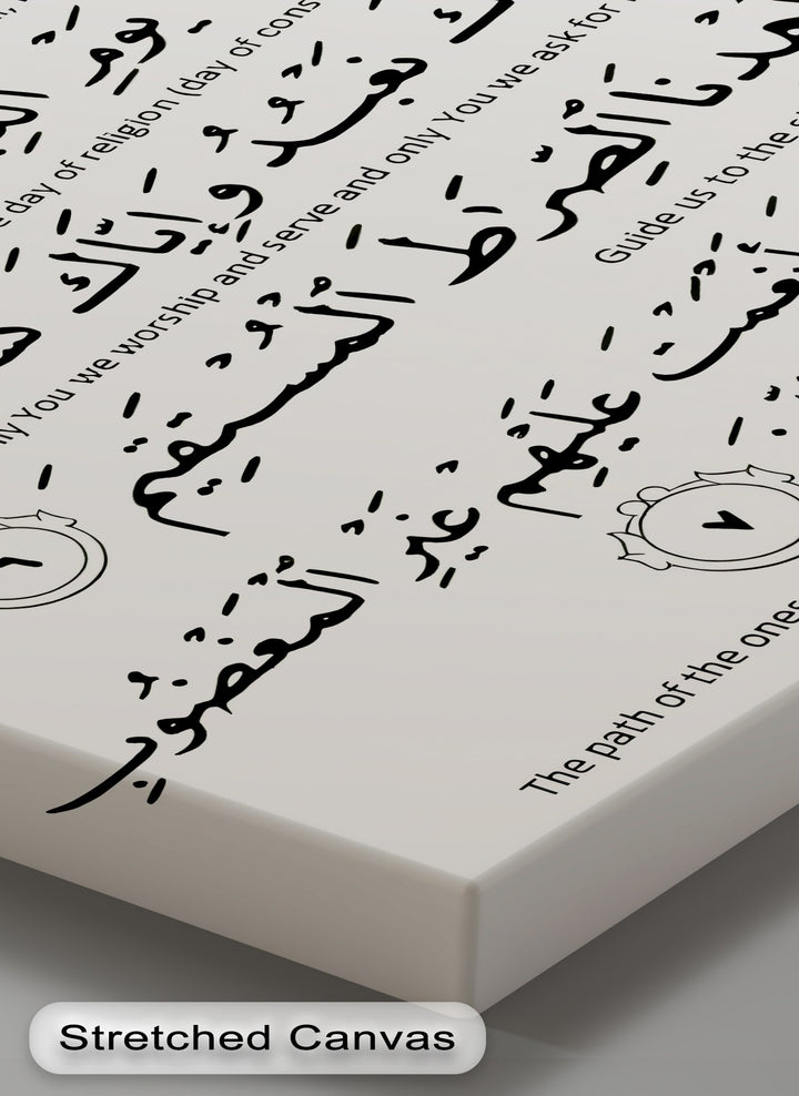 Divine Guidance – Surah Al-Fatiha Arabic Calligraphy Canvas Print