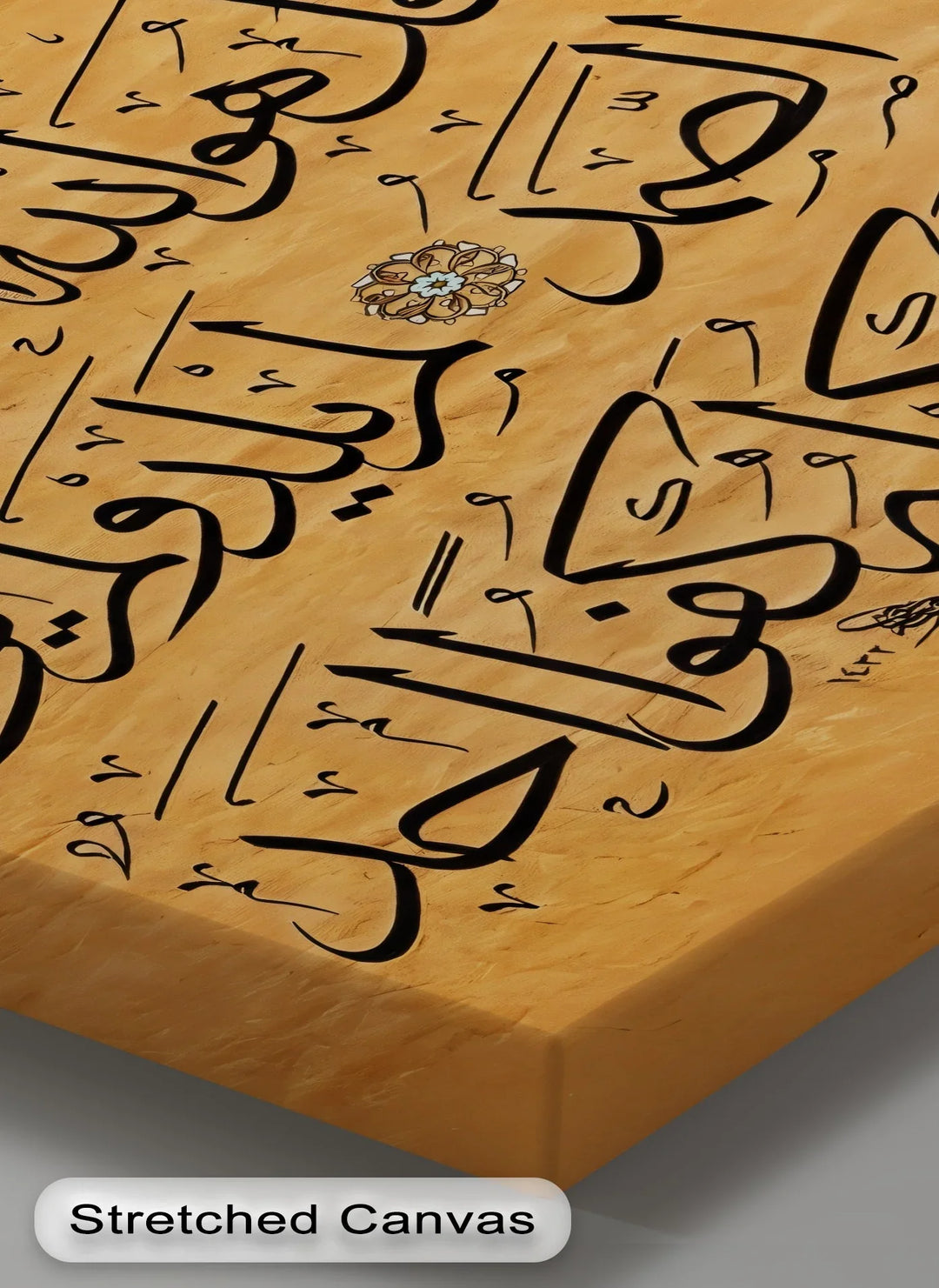 Surah Al-Ikhlas Calligraphy – Islamic Canvas Print
