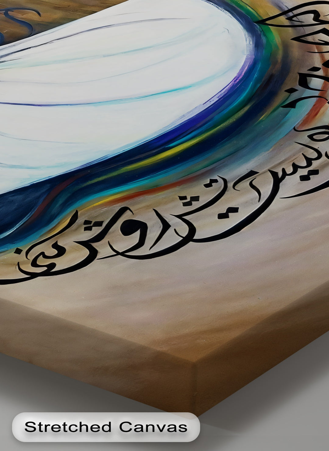 Moonlit Whirl – Sufi Dervish Islamic Canvas Wall Art | Framed Canvas