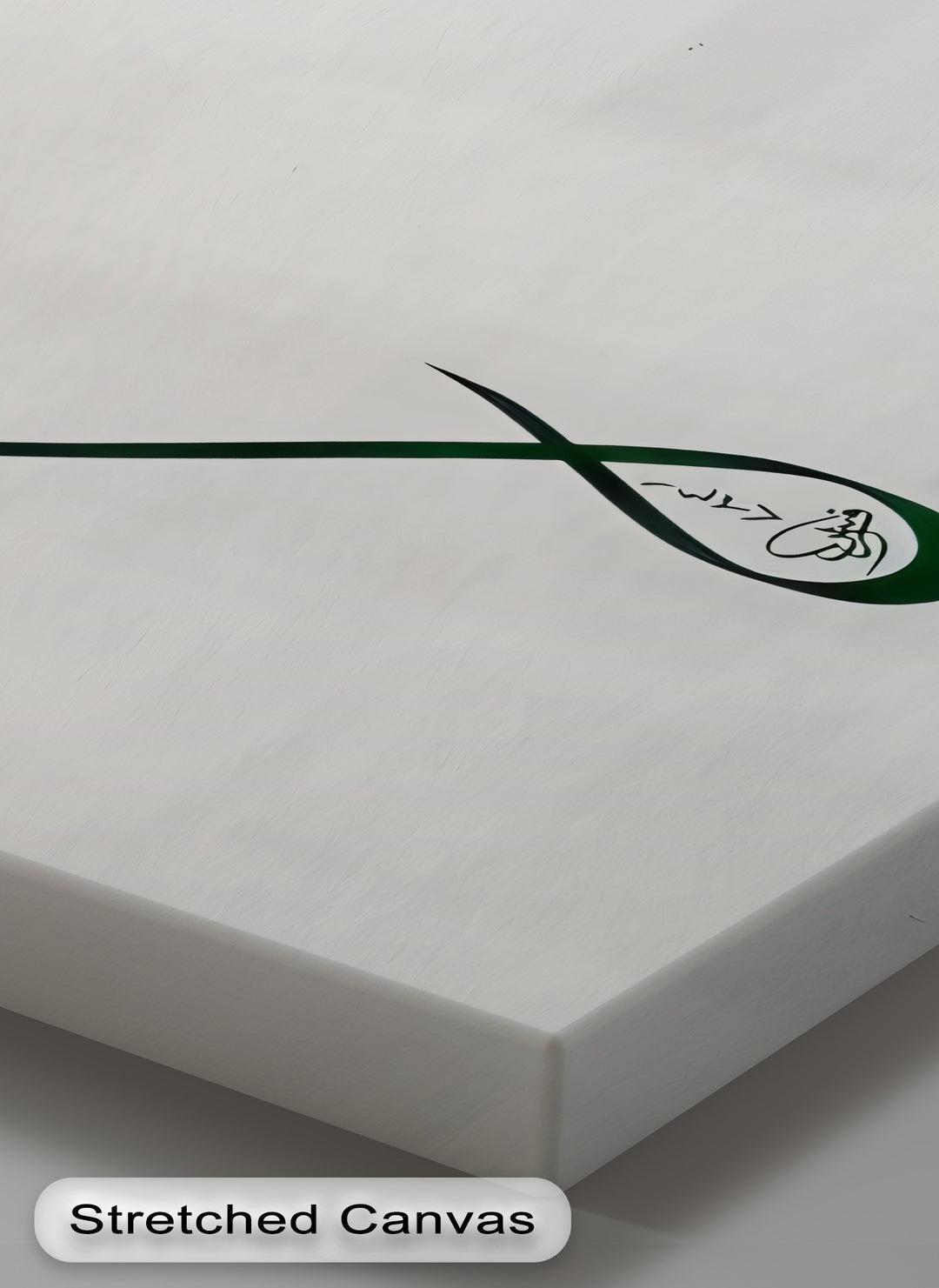 Bismillah Calligraphy – Modern Islamic Wall Art