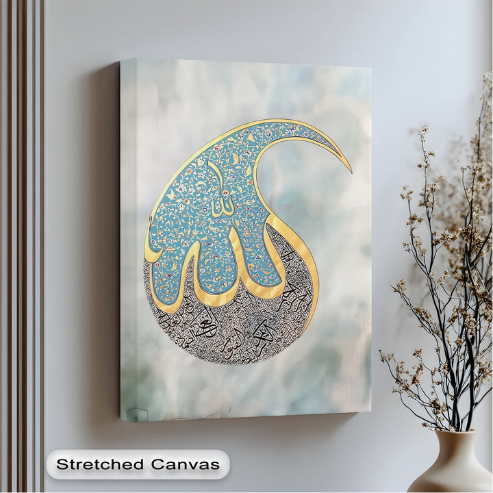 Ottoman Floral “Allah” Calligraphy – Islamic Wall Art
