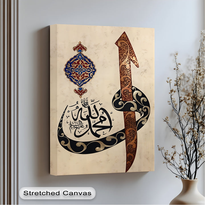 Sacred Script – Prophet Muhammad Arabic Calligraphy Canvas Print