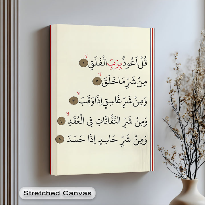 Divine Protection – Surah Al-Falaq Arabic Calligraphy Canvas Print