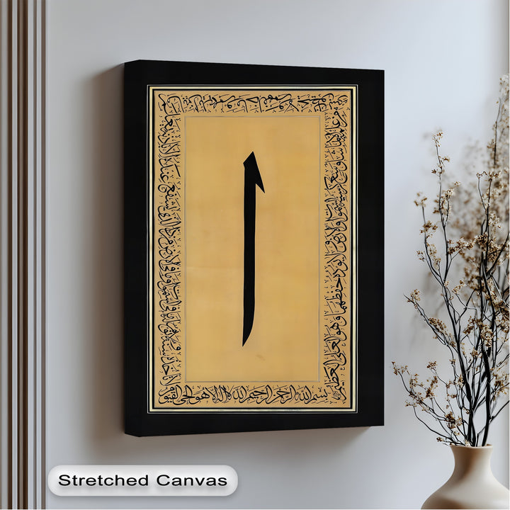 Majestic Alif – Arabic Calligraphy Canvas Print