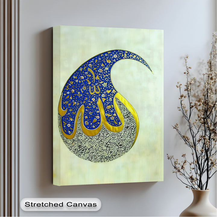 Allah Name in Islamic Calligraphy – Blue & Gold Wall Art
