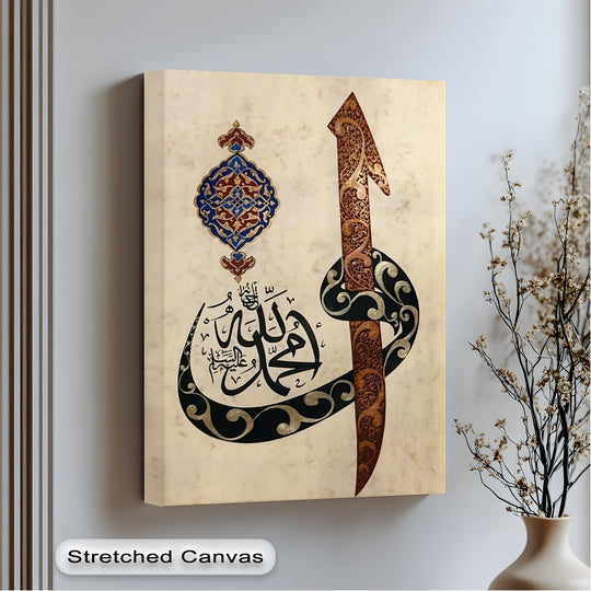 Showcasing the layering effect, this divine Arabic calligraphy in the best canvas prints presents elegant Islamic art for a living room, adding depth with its rich patterns.