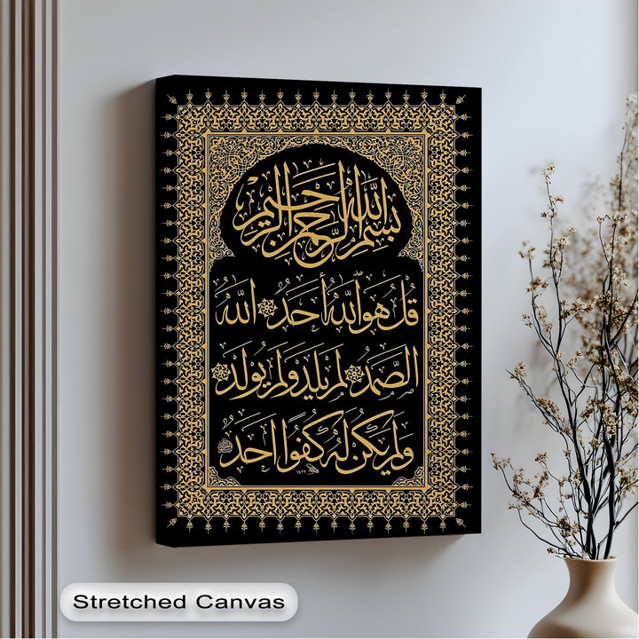 Golden Reverence – Surah Al-Ikhlas Arabic Calligraphy Canvas Print