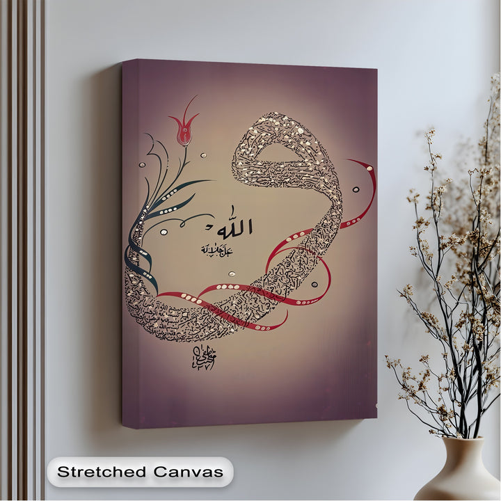 Divine Name – Allah Arabic Calligraphy Floral Art Canvas Print