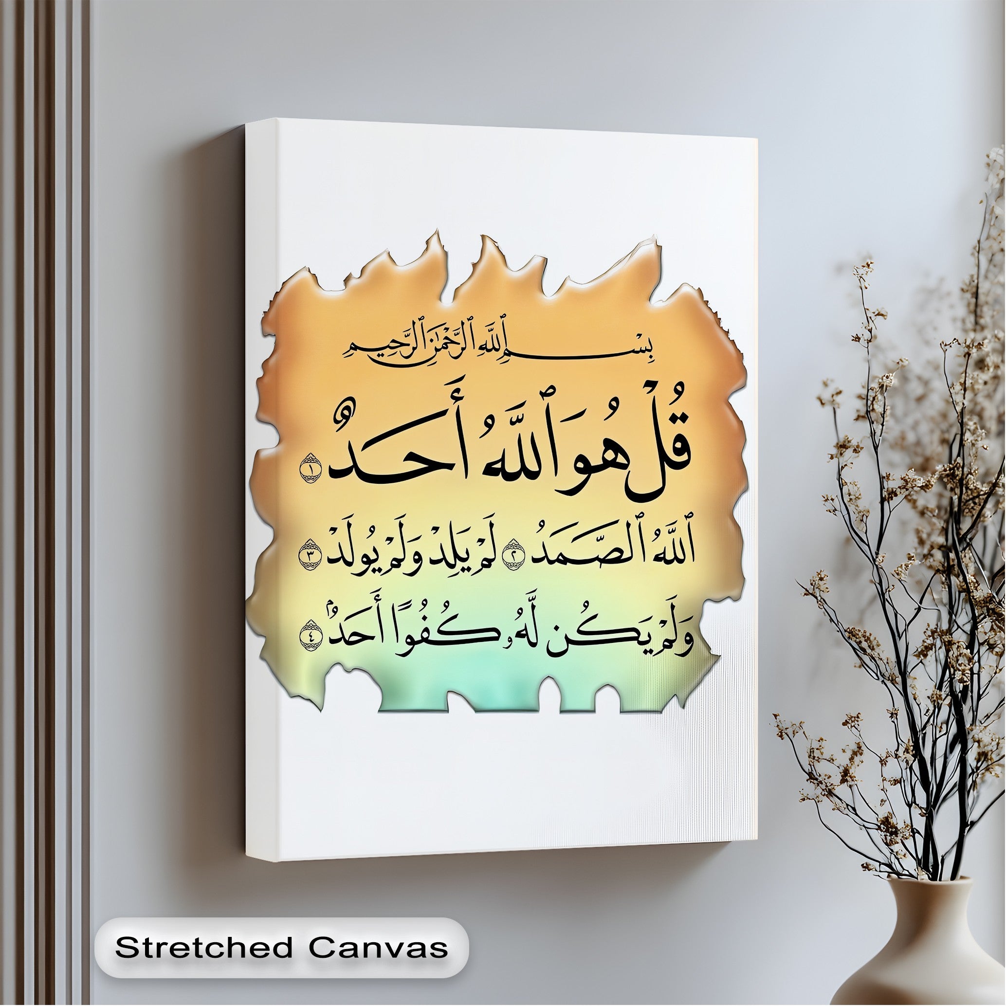 Sacred Unity – Surah Al-Ikhlas Arabic Calligraphy Canvas Print ...