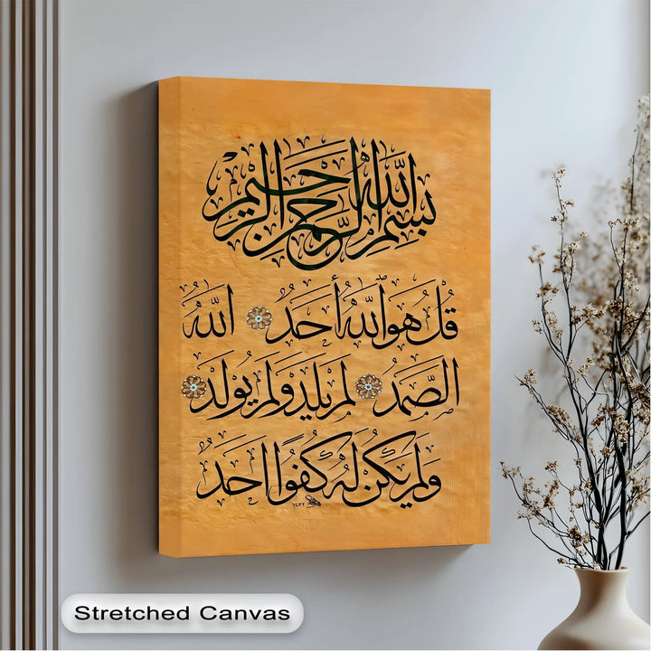 Surah Al-Ikhlas Calligraphy – Islamic Canvas Print