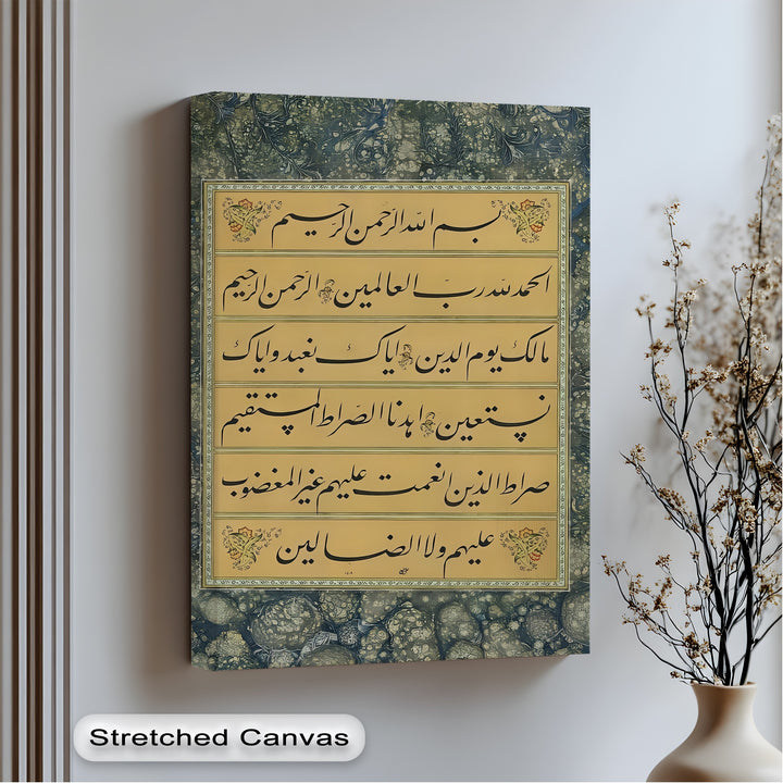Surah Al-Fatiha Calligraphy – Islamic Wall Art