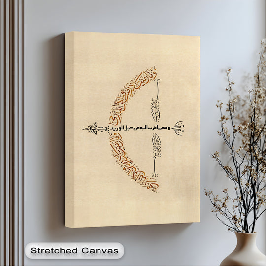 Framed Arabic calligraphy shaped like a bow and arrow on this Islamic sacred aim canvas wall decor makes a unique piece of art.