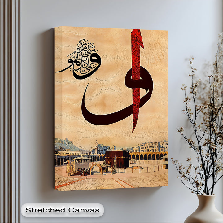 Sacred Calligraphy over the Kaaba – Islamic Canvas Print