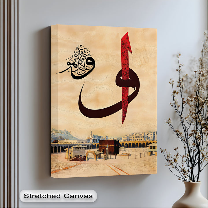 Sacred Symbol – Arabic Calligraphy with Kaaba Scene Canvas Print