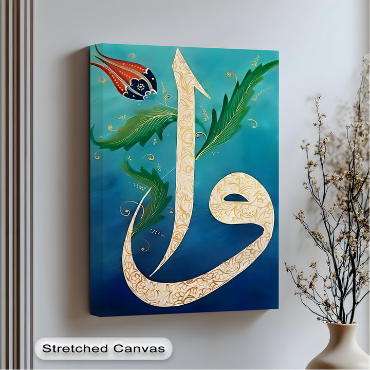 Ottoman-Inspired Arabic Calligraphy – Islamic Wall Art