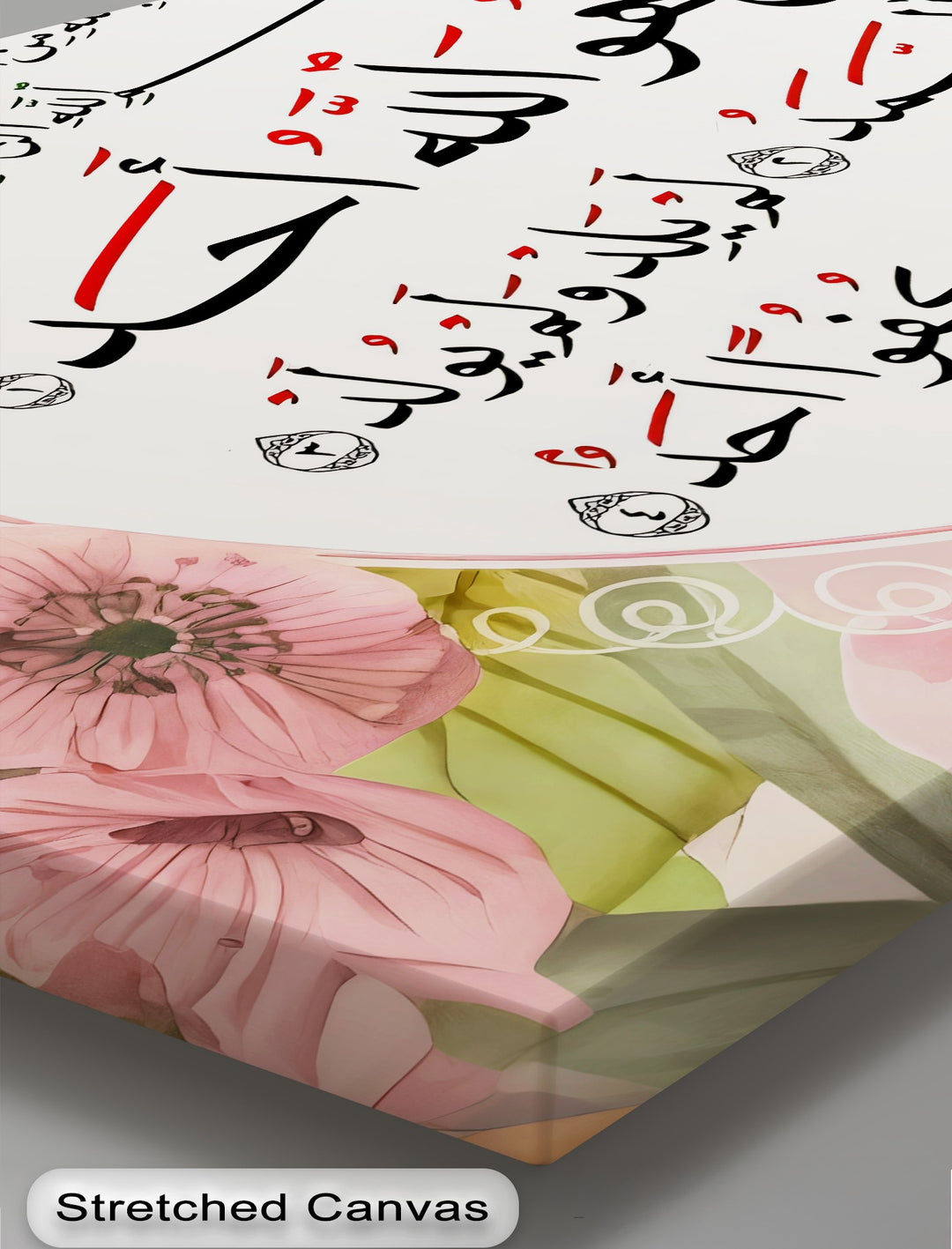 Surah Al-Ikhlas with Floral Frame – Islamic Wall Art