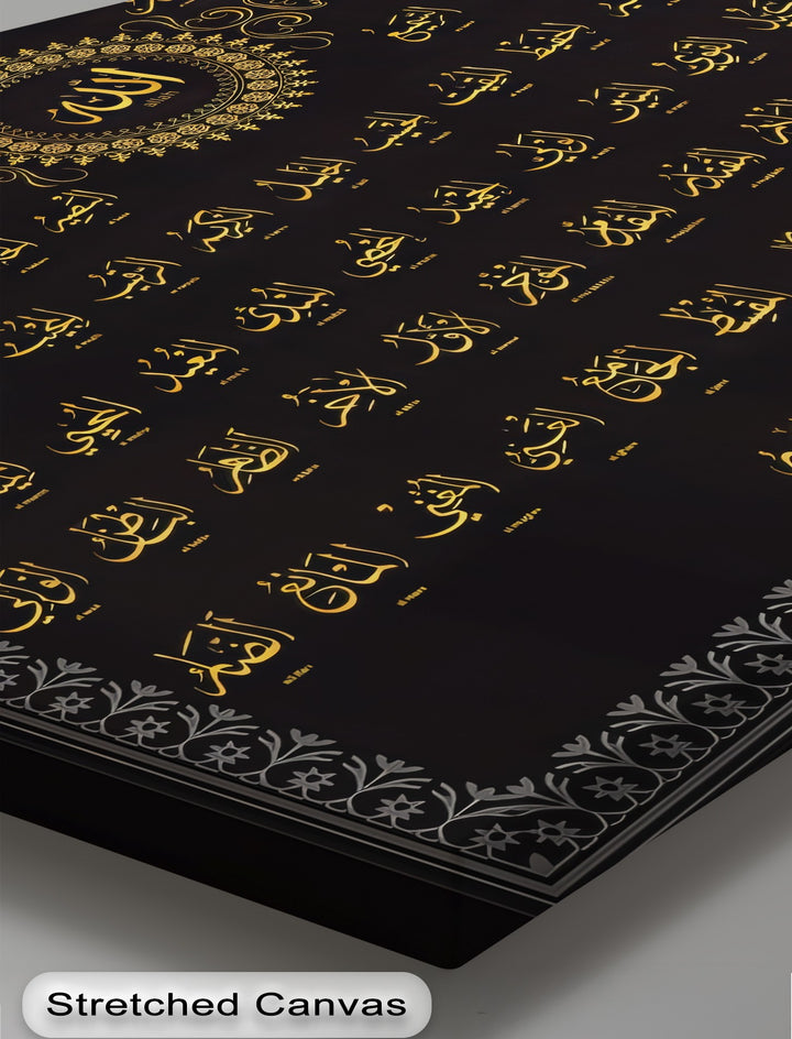 99 Names of Allah – Elegant Arabic Calligraphy Islamic Wall Art