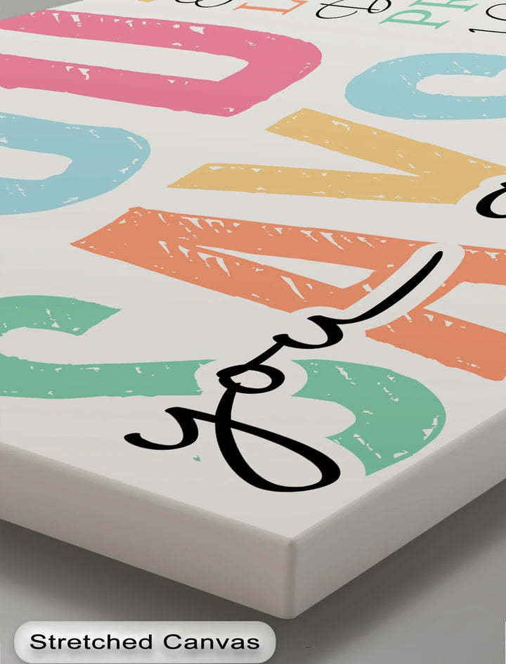 Inspirational faith-based print with uplifting scriptures

