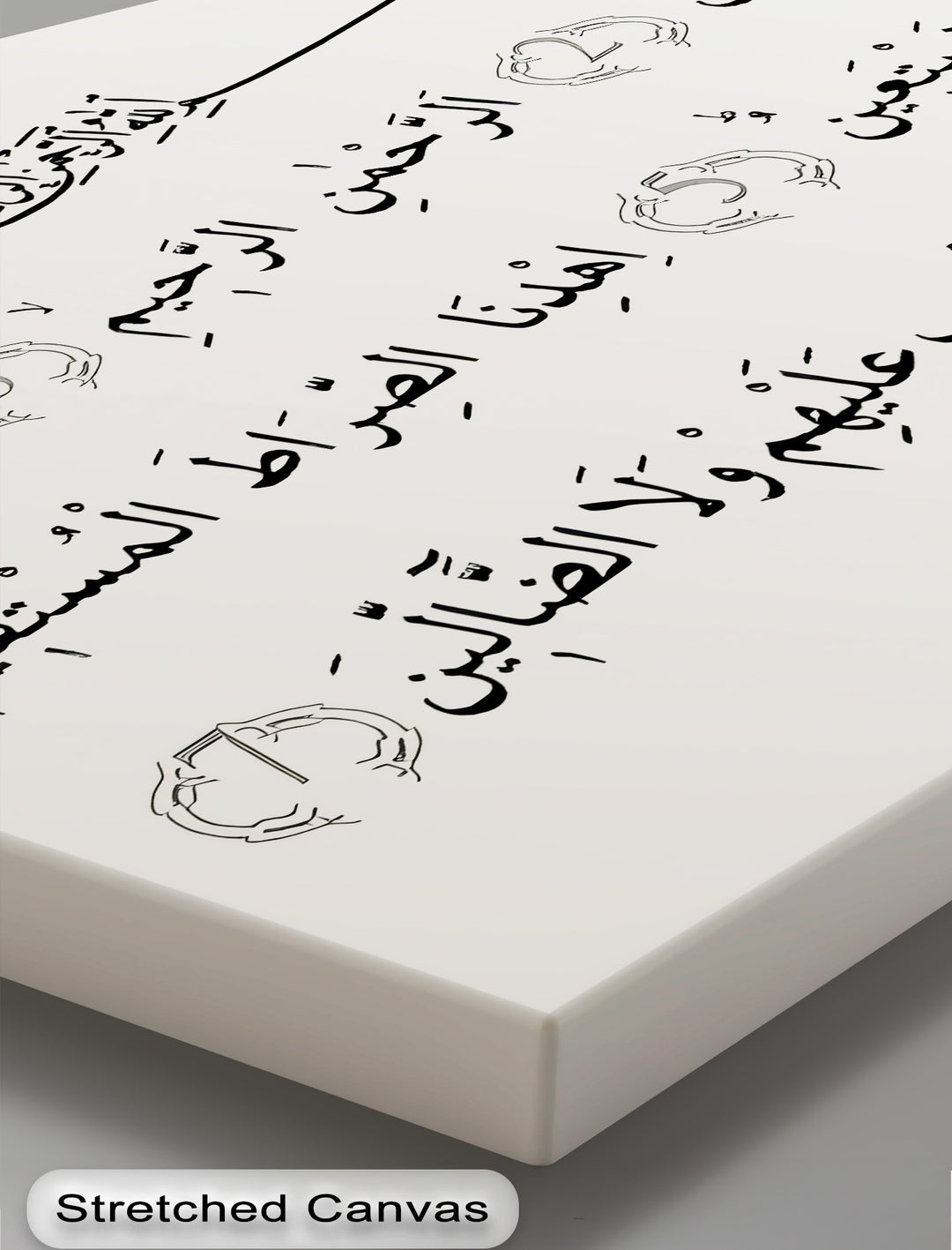 Surah Al-Fatiha – Minimalist Arabic Calligraphy Wall Art