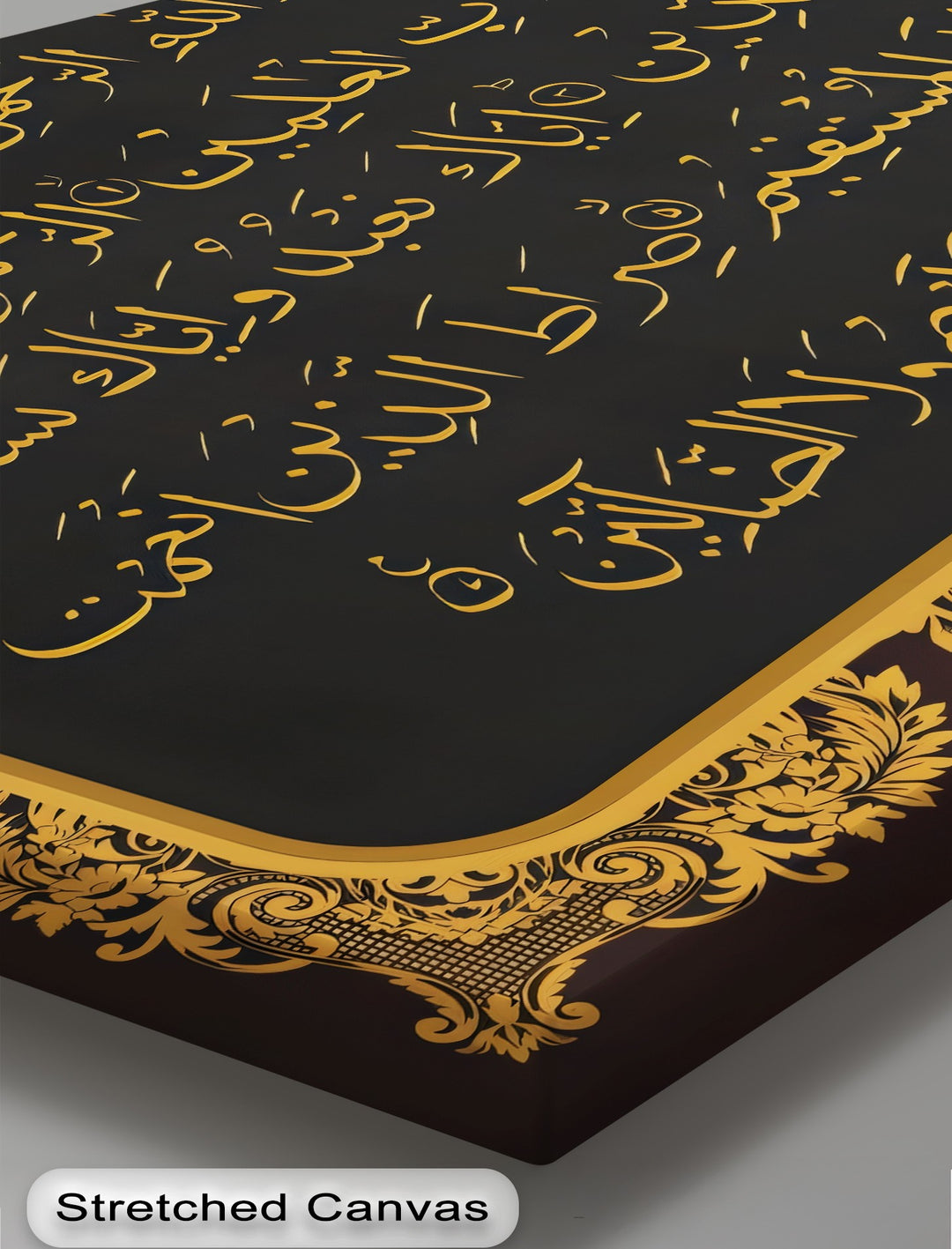 Sacred Calligraphy of Surah Al-Fatiha – Islamic Wall Art