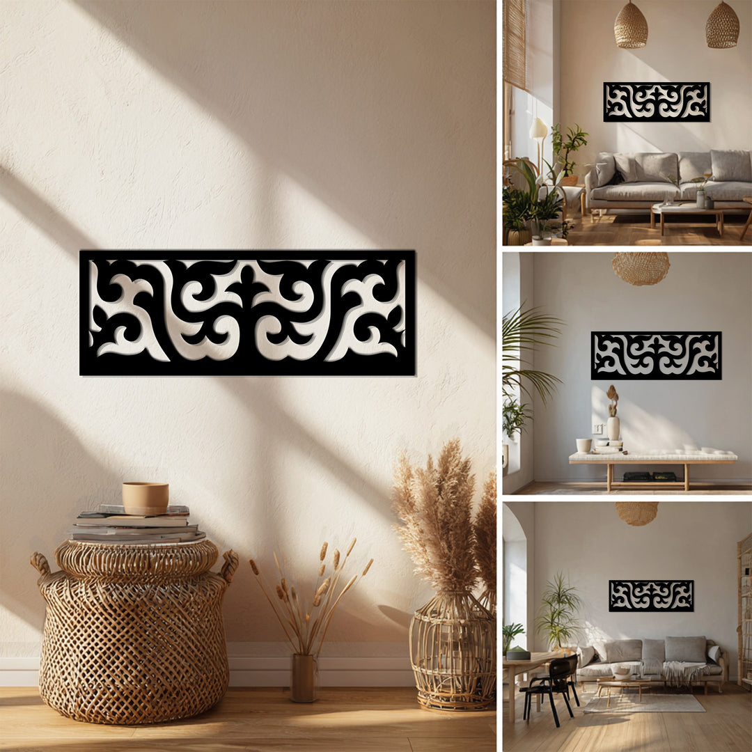 الجوهر الملكي – لفافة زخرفية فن جداري معدني لوحة