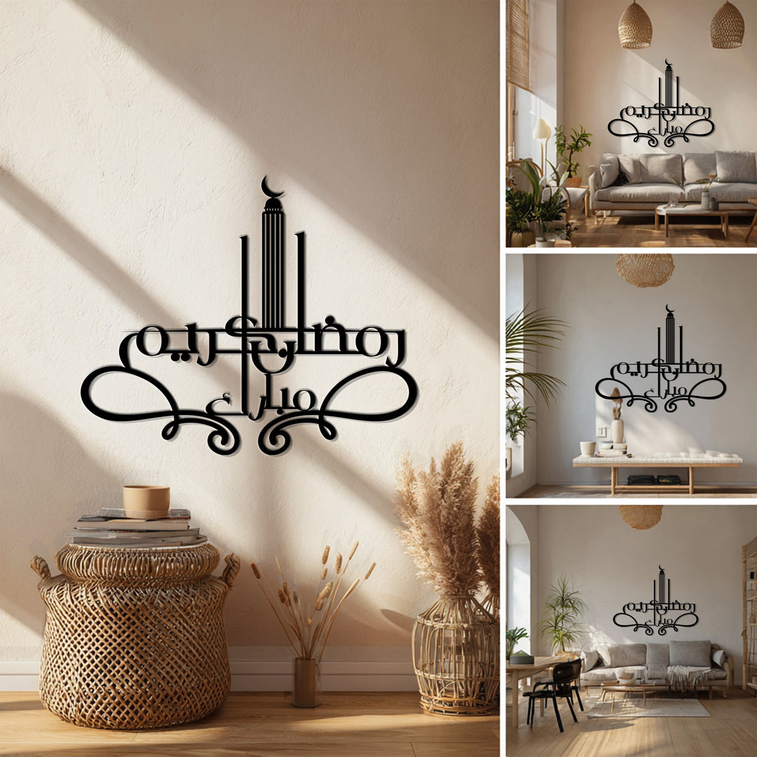 نمط التناغم - هندسي حديث فن جداري معدني لوحة