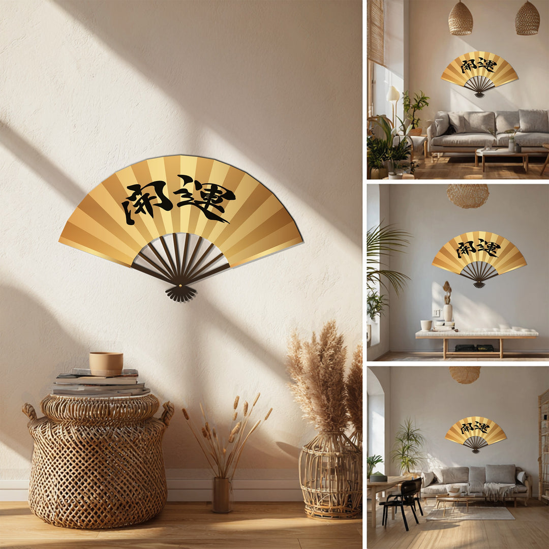 gold japanese wall art fan