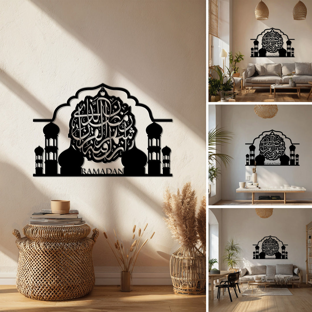 Arabic Ramadan metal wall hanging