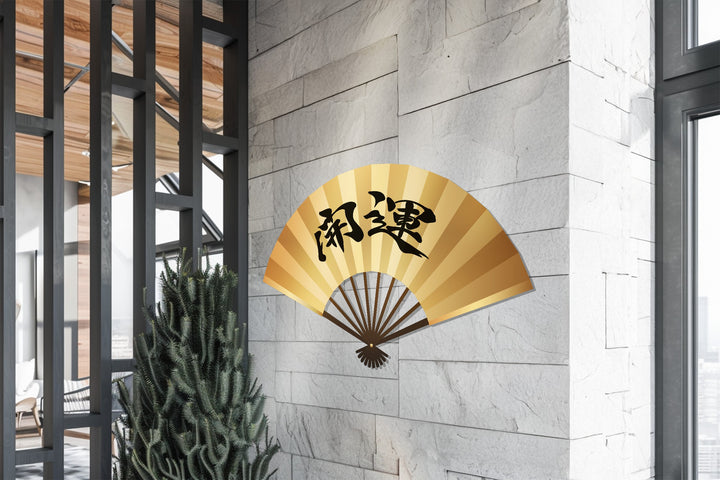 zen calligraphy metal wall art
