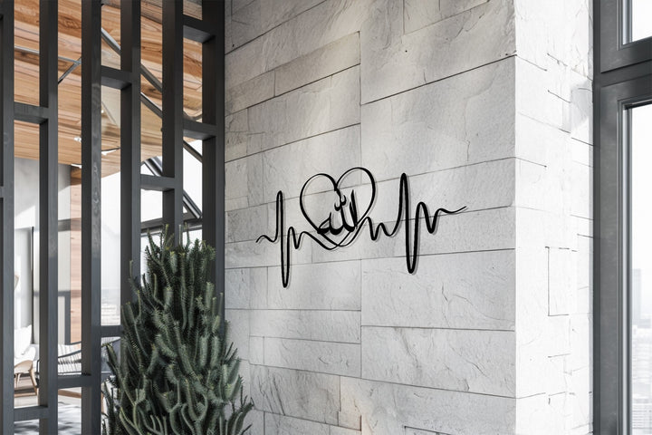 Heart shaped Allah calligraphy decor