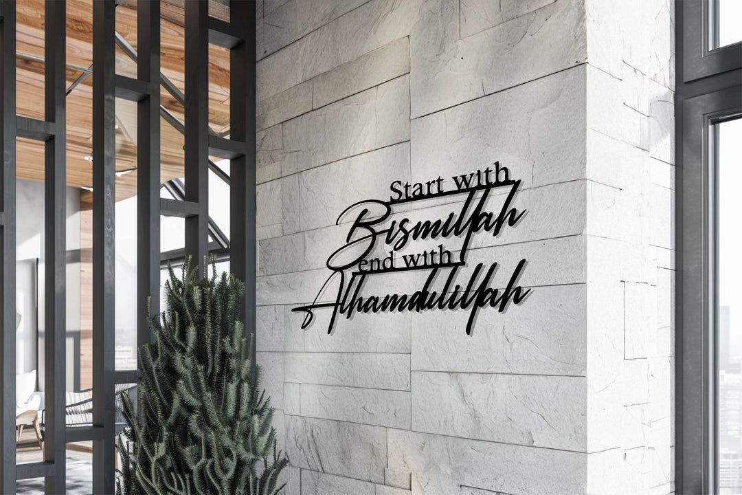 Start with Bismillah, End with Alhamdulillah – Islamic Metal Wall Art