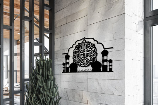 Horizontal Ramadan Kareem mosque arch-shaped Islamic calligraphy metal artwork showcases a beautiful, intricate design for metal artwork.